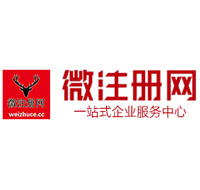 北海街道贵州注册公司没有地址怎么办